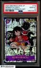 2024 One Piece OP09 Japanese Manga Alternate Art #119 Monkey D. Luffy PSA 10