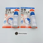 Shiseido Pharmaceutical Ihada Allergen Screen EX 50g 2 pieces