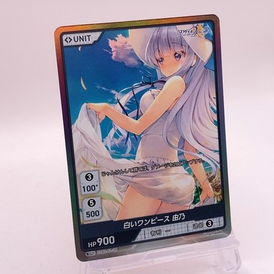 Yuno Study Steady 2 Holo Japanese TCG Trading Card Divine Cross 01-20 SR