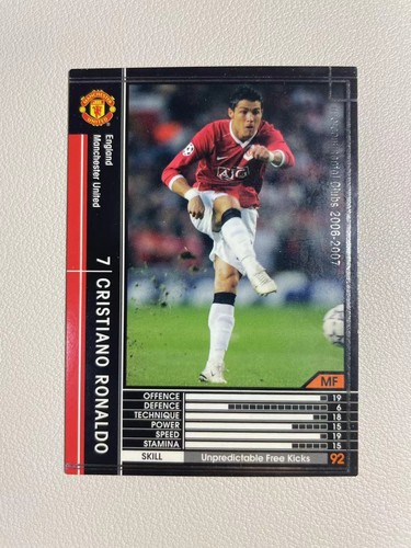 Panini WCCF 2006-07 Season 1 Soccer Card Pack Japanese Panini WCCF