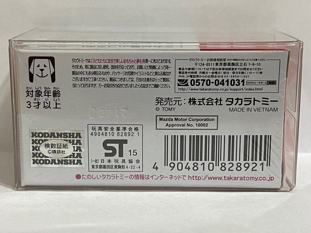 Foto 2 di 2