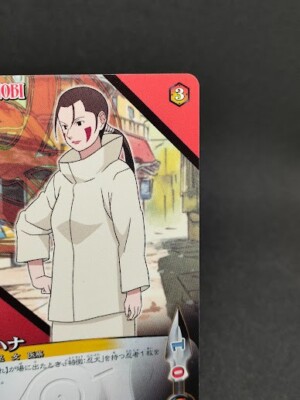 Hana Inuzuka shinobiden-205 Naruto Card Japan BANDAI 2008