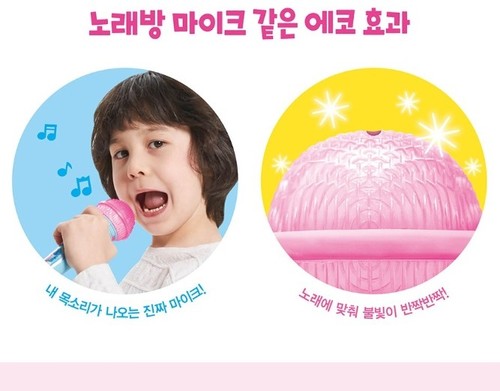 Pinkfong Shark Family Mike Wireless Singing Microphone Songs Toy 15KO +1EN Songs - Picture 7 of 12