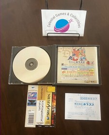 X-Men vs. Street fighter & Dungeons & Dragons Bundle (Saturn Import)  Free Ship