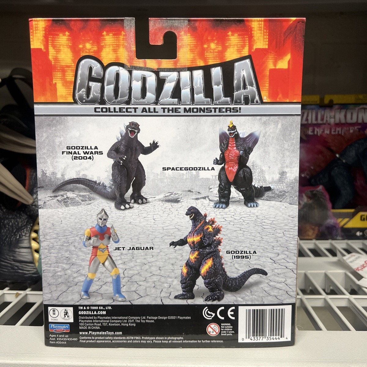 Godzilla 6.5