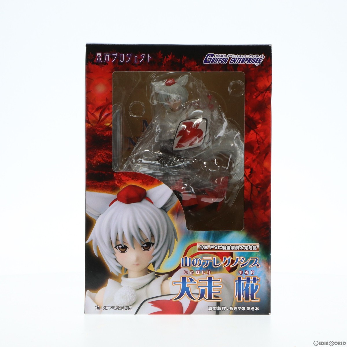 Griffon Enterprises Touhou Project Telegnosis Momiji Inubashiri 1