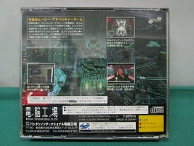 Sega Saturn Death Mask. spine, postcard, caution sheet. *JAPAN GAME* SS. 15819
