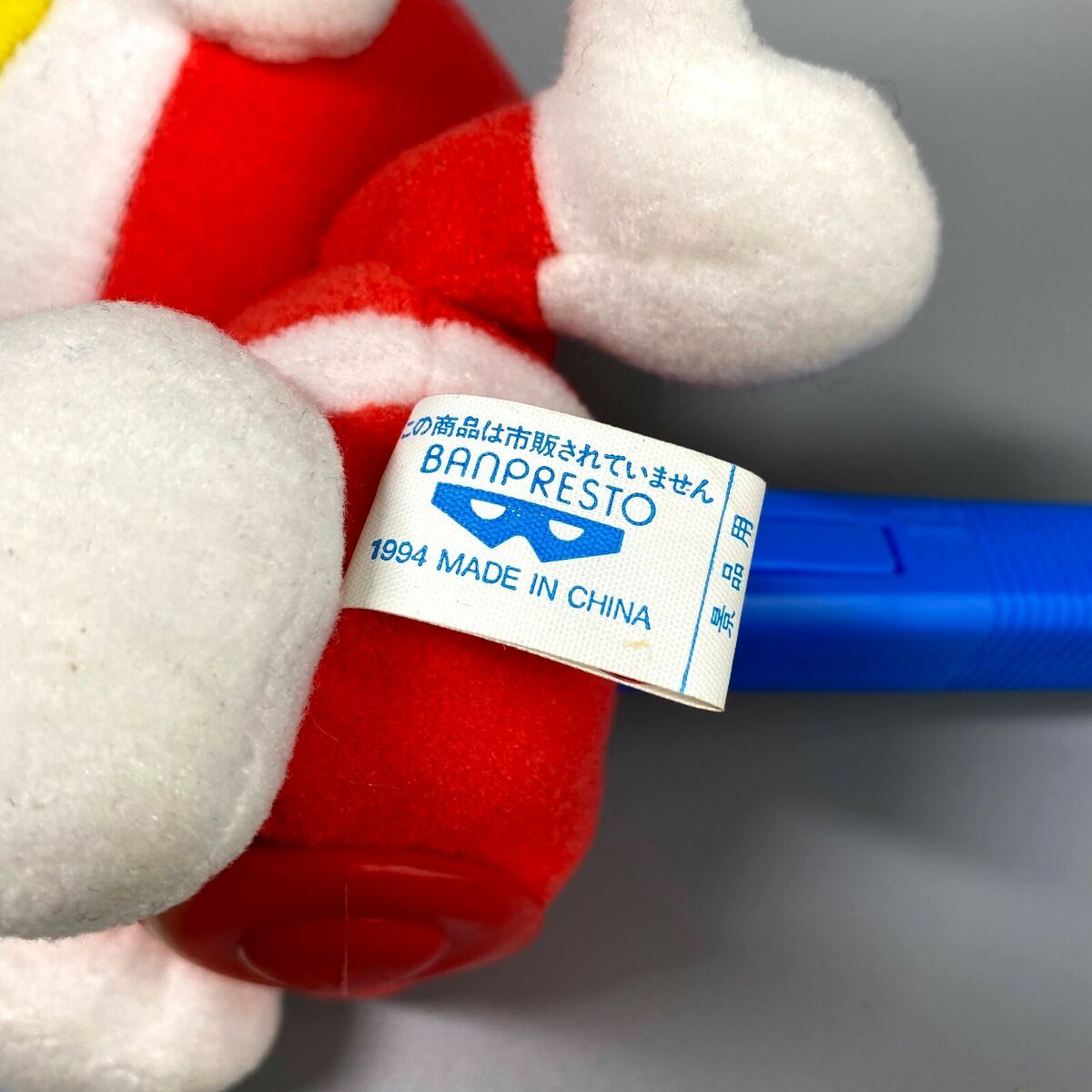 Rare 1994 Ultraman plush hammer toy japan limited Banpresto Rare 1994 Ultraman plush hammer toy japan limited Banpresto