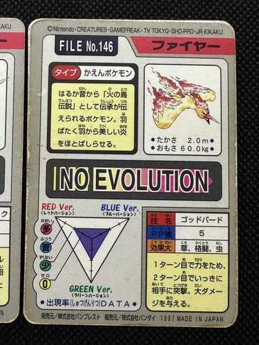 Pokemon Articuno Zapdos Moltres Carddass No. 144 145 146 Japanese card 1997 - Picture 12 of 12