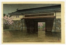 Hasui Kawase Sakurada Gate Vermicelli Tokyo Woodblock 1952 Signed Stamped