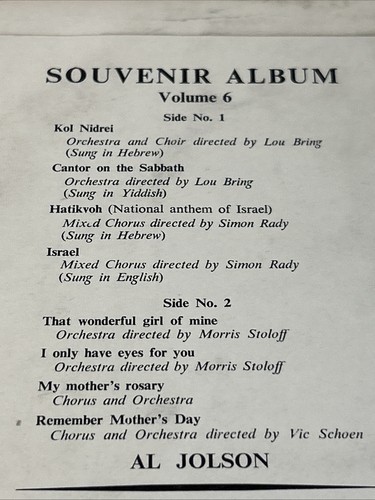 4x Al Jolson UK 10” 33 LP’s: Sings Again, Souvenir Album, Memories Brunswick - Picture 4 of 10