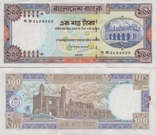 Bangladesh 100 Taka ND 1983-2000 P 31c(1) AU WITH HOLE FOXING