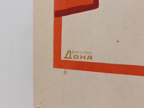 Silkscreen Poster -Soviet Propaganda- We will not allow alcoholism in factories! - Picture 5 of 10