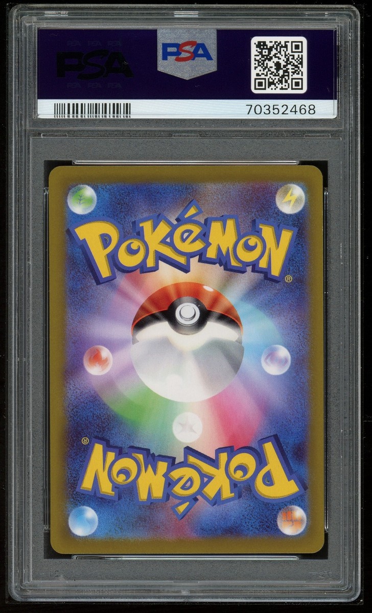 り*る様 【PSA10】2022 PIKACHU SV-P PSA 10 GEM MINT JAPANESE POKEMON 2022 PIKACHU 001/SV-P PROMO