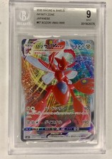 2020 Pokemon Japanese Sword & Shield Infinity Zone Scizor VMax RRR  BGS 9