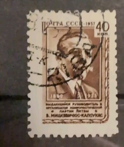 Sowjetunion SU UDSSR gestempelt Mi 2040