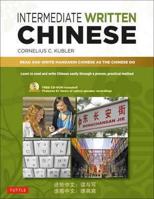 Intermediate Written Chinese: Read and Write Mandarin Chinese as the Chinese
