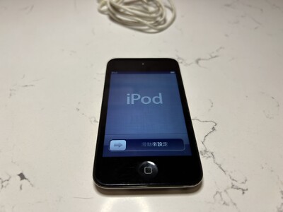 iPod Touch 4th Generation White 16 GB Model A1367 Tested Works