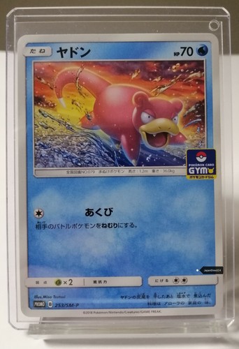 Pokemon Kartenspiel Fitnessstudio Promo - 253/SM-P Slowpoke aus japanischem Fitnessstudio-Turnier - Bild 2 von 5