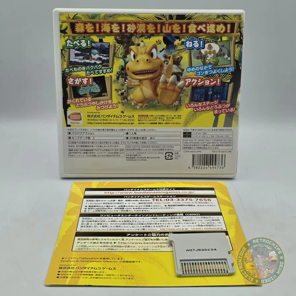 Gon Bakubakubaku Adventure [Import Jap] 3DS, photo 2 sur 4