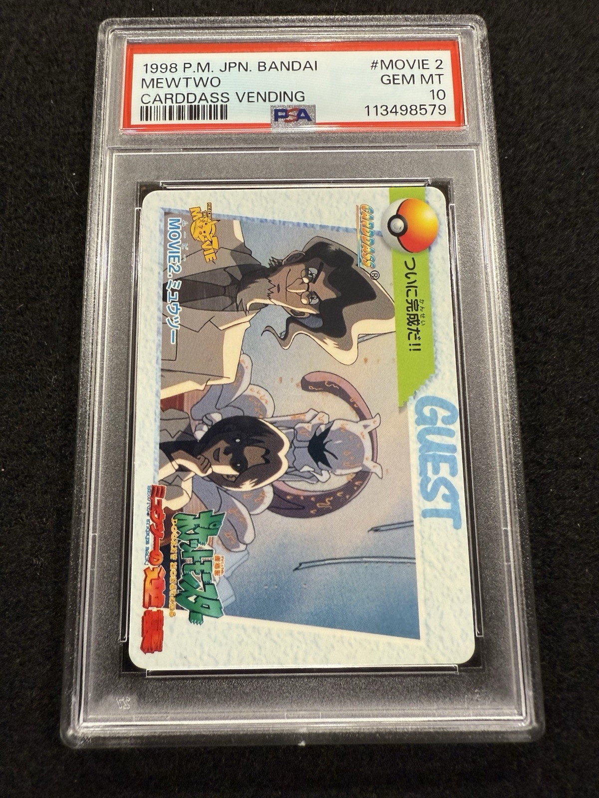 Picture 1 of 2