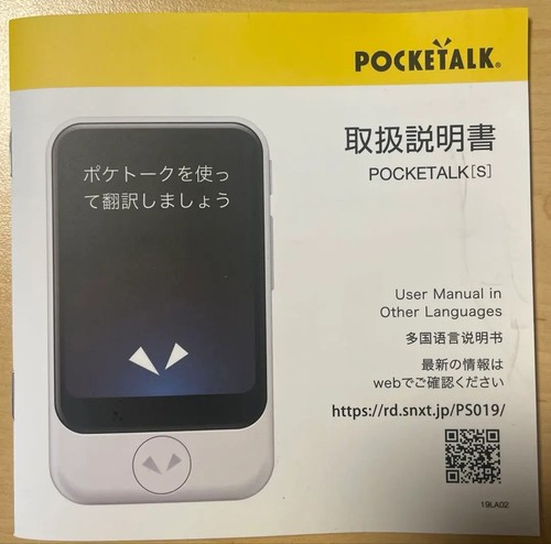 Sourcenext POCKETALK S PTSGK Black Portable AI Translator Device 74 Languages JP - Picture 14 of 14
