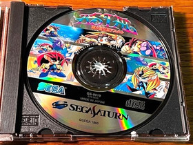 KISUISHO DENSETSU ASTAL   SEGA SATURN