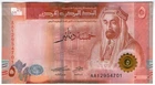 ** JORDAN 5 dinars 2022 p-40 UNC **