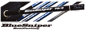 Rod Spinning azul Sniper 82 5 (0578) Yamaga Rod Spinning azul Sniper 82 5 (0578) Yamaga