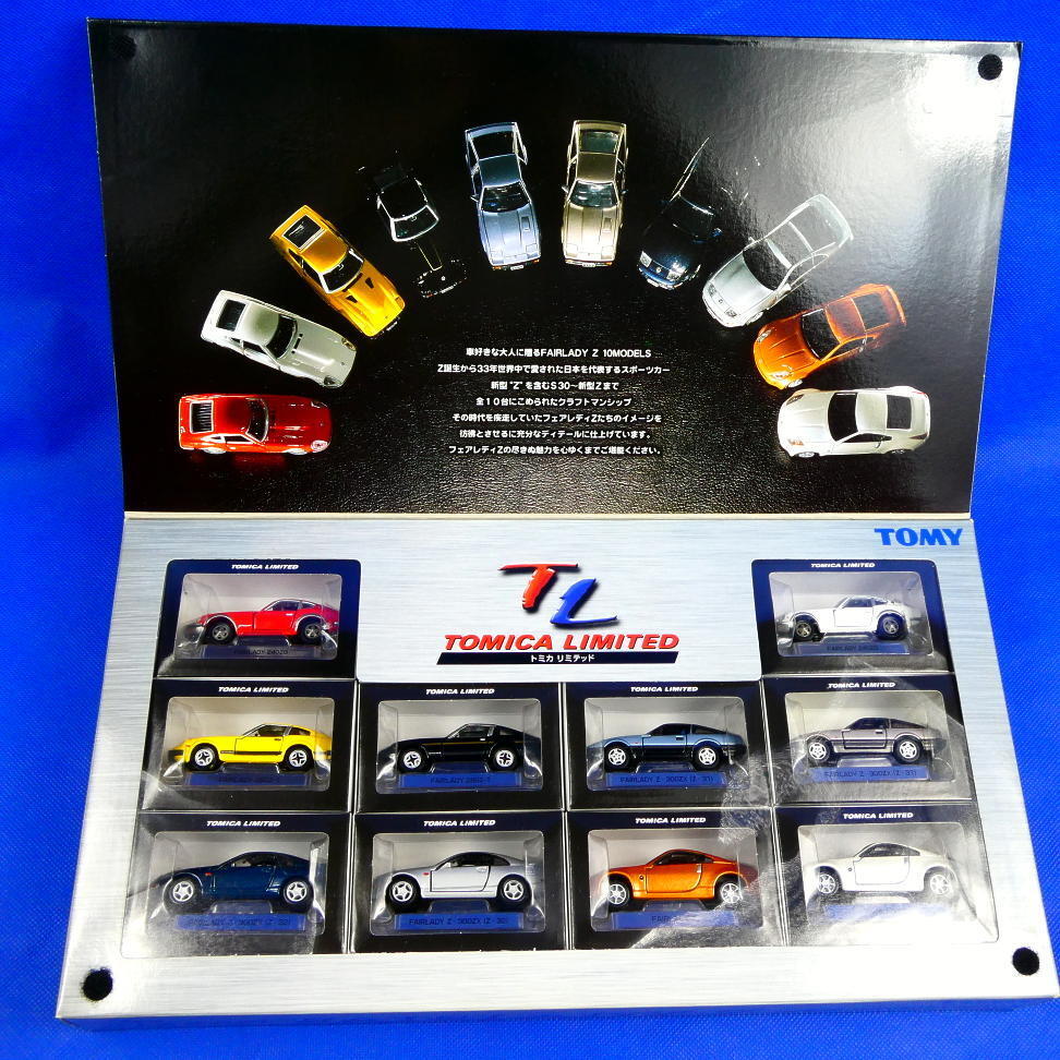トミカリミテッド NISSAN FAIRLADY Z 10MODELS Amazon | トミカリミテッド フェアレディZ 10MODELS | ミニカー