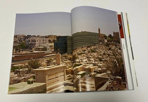 Domus Italian Architecture Design Magazine 2008,Israel Hebrew Text Edition - Picture 11 of 22