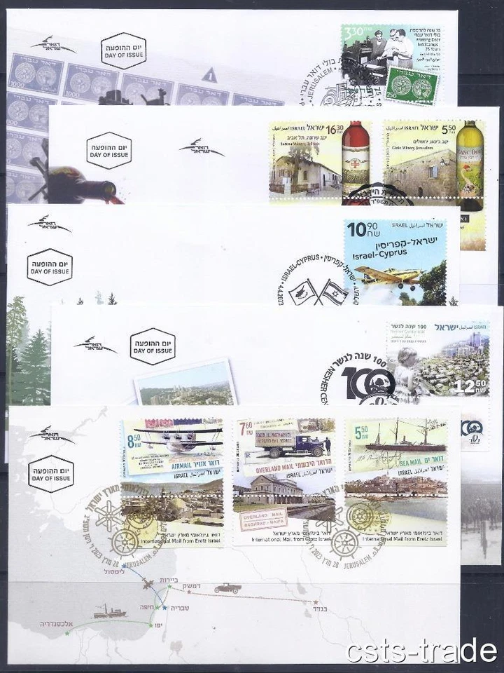 ISRAEL STAMPS 2023 COMPLETE FULL YEAR SET 22 FDC - Image 4 of 4