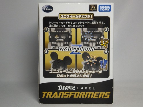 Transformers Disney Label Mickey Mouse Trailer Monochrome Ver. TAKARA TOMY - Picture 3 of 5