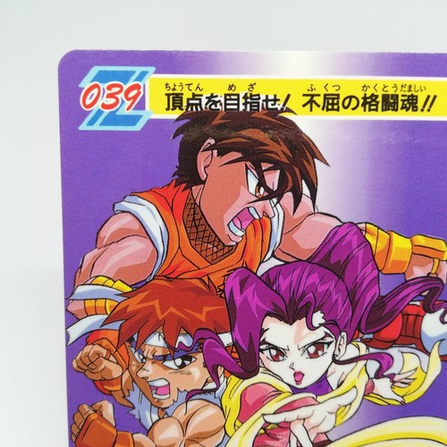 ROSE GUY RYU 039 Street Fighter ZERO2 II capcom game Card Arcade PS SS JAPAN - Picture 2 of 12