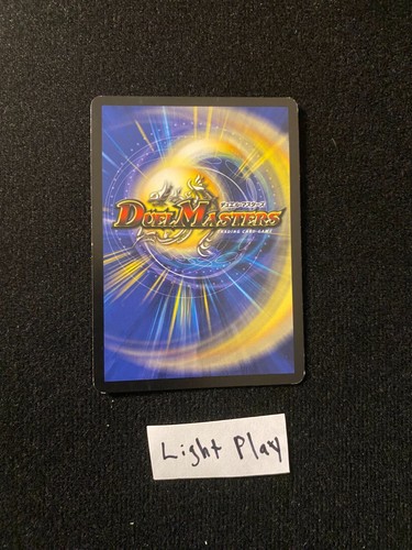 Duel Masters DM10 Shockwave Of The Shattered Rainbow You Choose! UPDATED 7/24/25 - Picture 321 of 401
