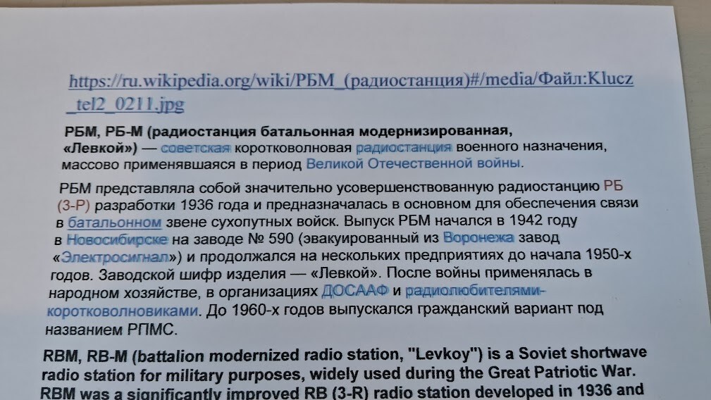 Zdjęcie 21 z 22