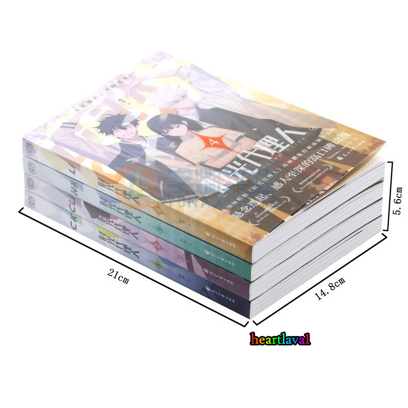 Link Click Official Comic Books Series Vol.1-4 Manga Anime Link Click Official Comic Books Series Vol.1-4 Manga Anime