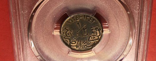 EGYPT-1924 H( AH 1342 ) UNC 1/2 MILLIEME(K.FUAD),CERTIFIED BY PCGS MS-63 BN.RARE - Picture 4 of 4