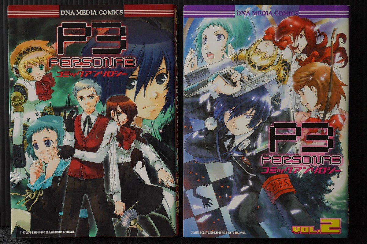 Shin Megami Tensei: Persona 3 Comic Anthology Set Vol.1-2