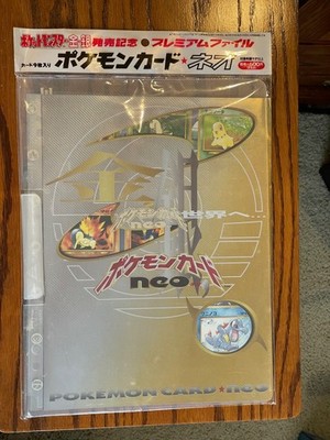 ポケモンカードneo 金色のバインダー s-l400.jpg