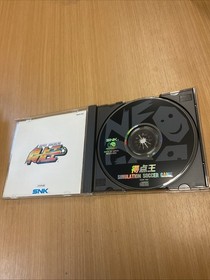 Neo Geo CD - SUPER SIDEKICKS - English