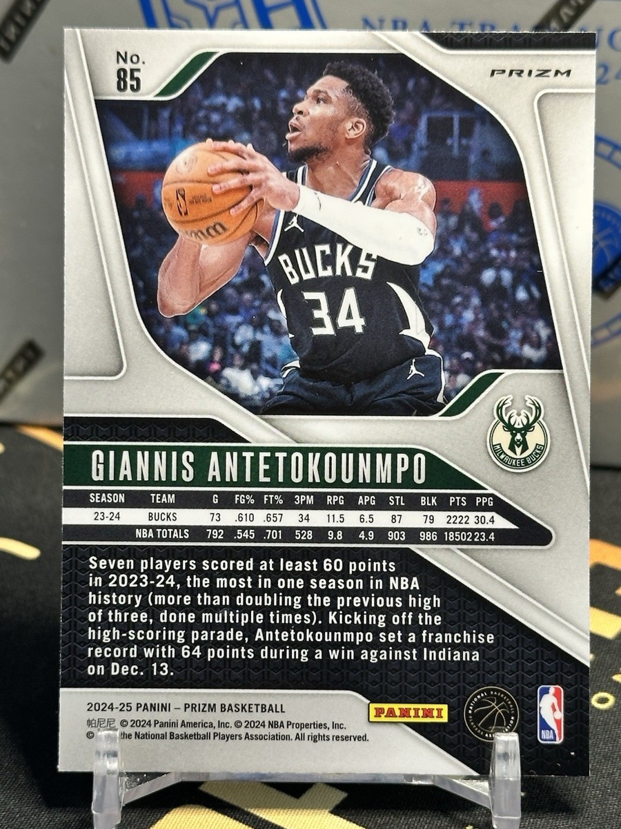 ヤニスアテトクンポ　プリズム Amazon.com: 2021-22 Panini Prizm #1 Giannis Antetokounmpo