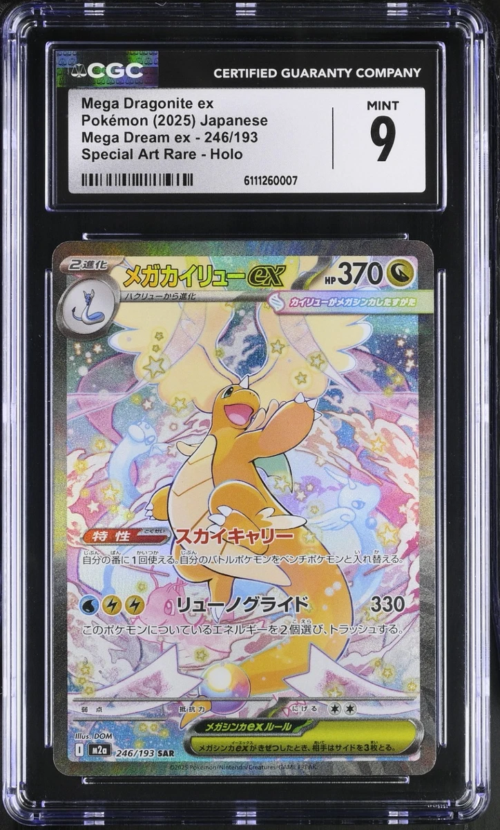 Pokémon TCG Professional Sports Authenticator (PSA) Grade 9