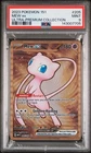 2023 POKEMON 151 ULTRA-PREMIUM COLLECTION #205 MEW EX PSA 9