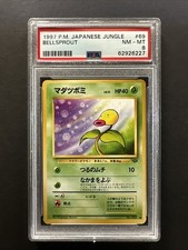 Pokemon Japanese Jungle Bellsprout Common Card No.069