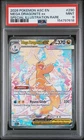 2026 POKEMON ASCENDED HEROES SPECIAL ILLUSTRATION RARE MEGA DRAGONITE EX PSA 9