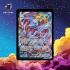 Carte Pokémon Kyurem Vmax 049/196  Épée & Bouclier Origine Perdue Français Neuve