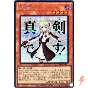 遊戯王OCG デュエルモンスターズ 2019 SKY STRIKER ACE-RAYE 20TH