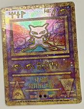 Ancient Mew 2000 Movie Promo Pokemon TCG Vintage - Creases present