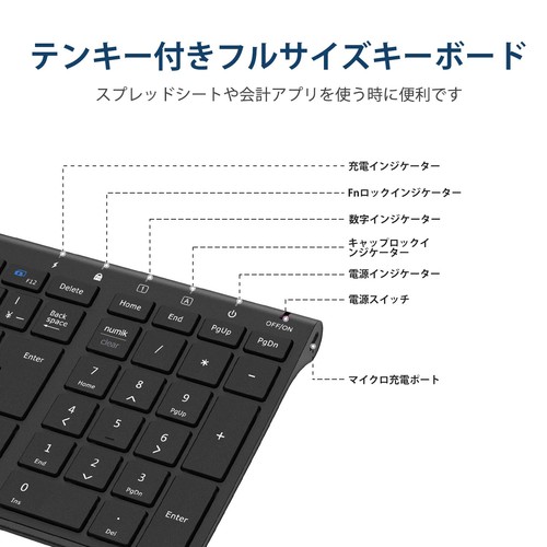 Wireless keyboard, JIS standard, Japanese layout, ultra-thin, with numeric keypa - Picture 8 of 9